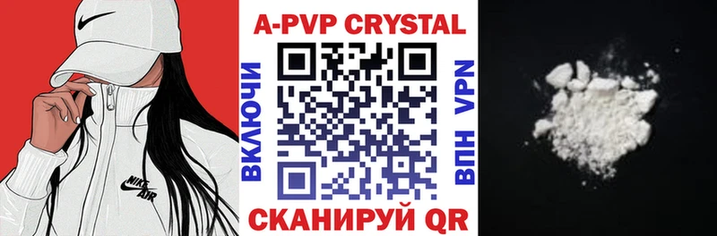 А ПВП крисы CK  MEGA вход  Зея  как найти наркотики 