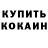 КЕТАМИН VHQ Amigos Mexika