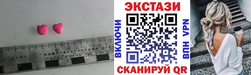 где найти   Зея  Экстази 250 мг 