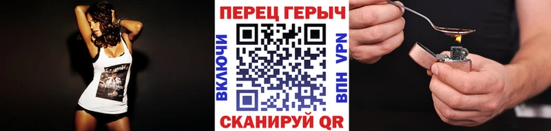 нарко площадка как зайти  Зея  Героин гречка  как найти наркотики 