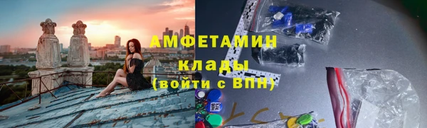 MDMA Абаза