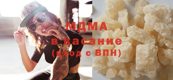 MDMA Абаза