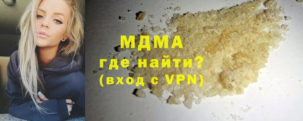 герыч Абдулино