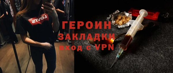MDMA Абаза