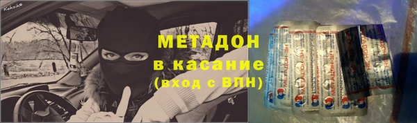 герыч Абдулино