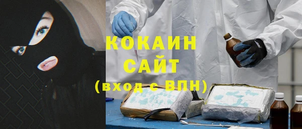 герыч Абинск