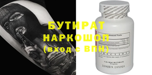 герыч Абдулино