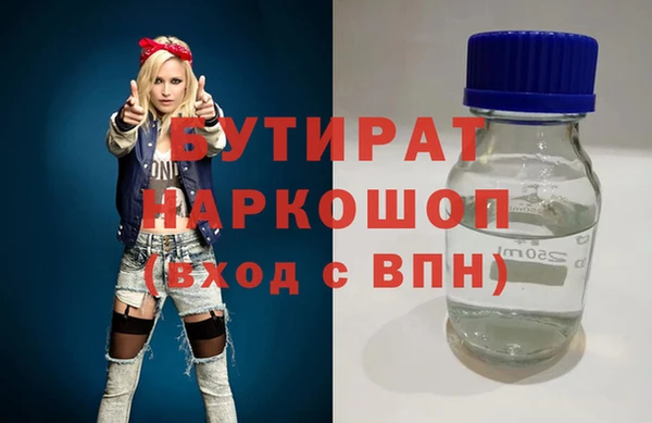 герыч Абдулино