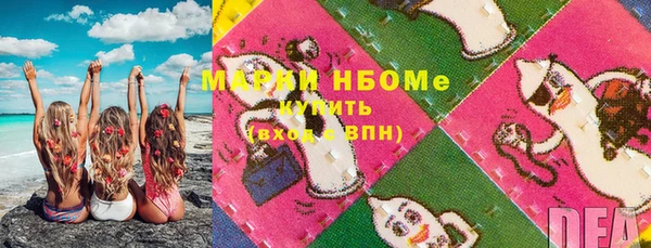 герыч Абдулино