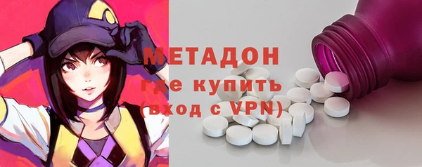 MDMA Абаза