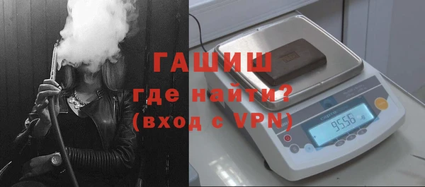 MDMA Абаза