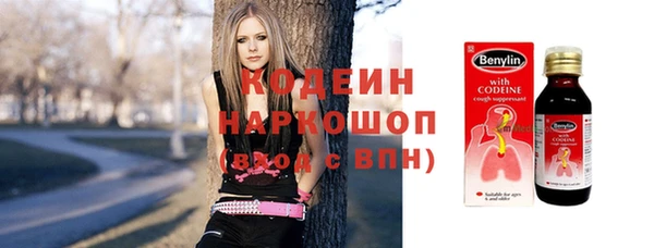 герыч Абинск