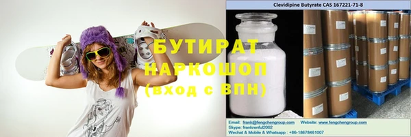 герыч Абинск