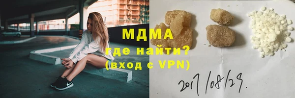 герыч Абинск