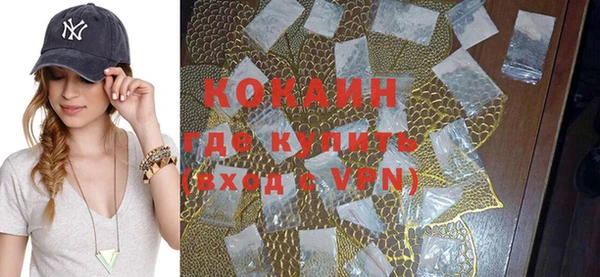 герыч Абинск
