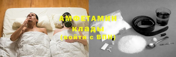 MDMA Абаза