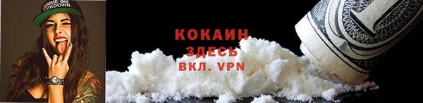 ешки Пролетарск