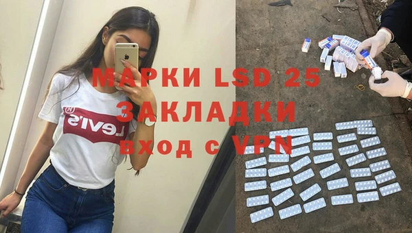 герыч Абинск