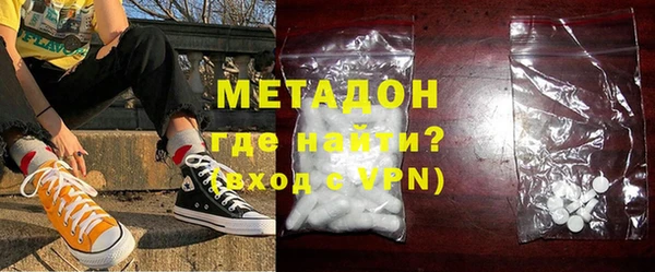 MDMA Абаза