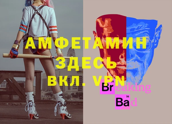 герыч Абинск