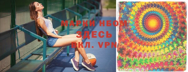 герыч Абинск
