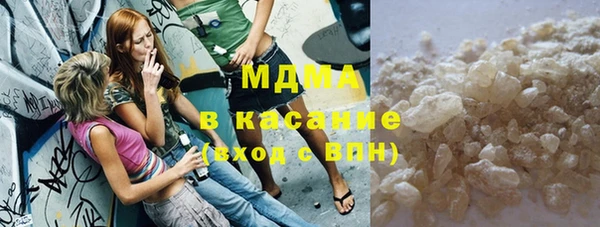 герыч Абдулино