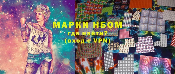герыч Абдулино