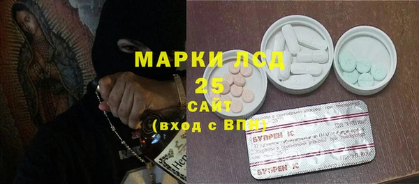 герыч Абинск