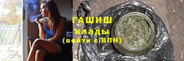 MDMA Абаза