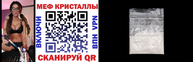 магазин  наркотиков  Зея  Меф VHQ 