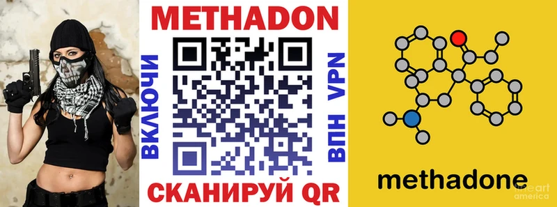 kraken tor  Зея  МЕТАДОН мёд  где купить наркоту 