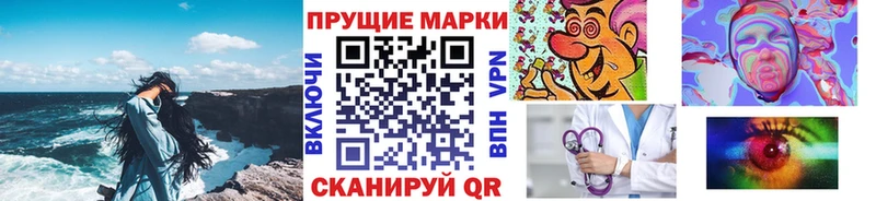 OMG сайт  хочу   Зея  Марки NBOMe 1,8мг 
