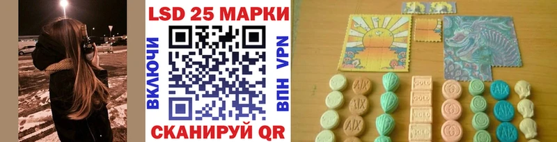 Марки N-bome 1500мкг Зея